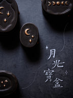 夜暮黑金點月光寶盒
