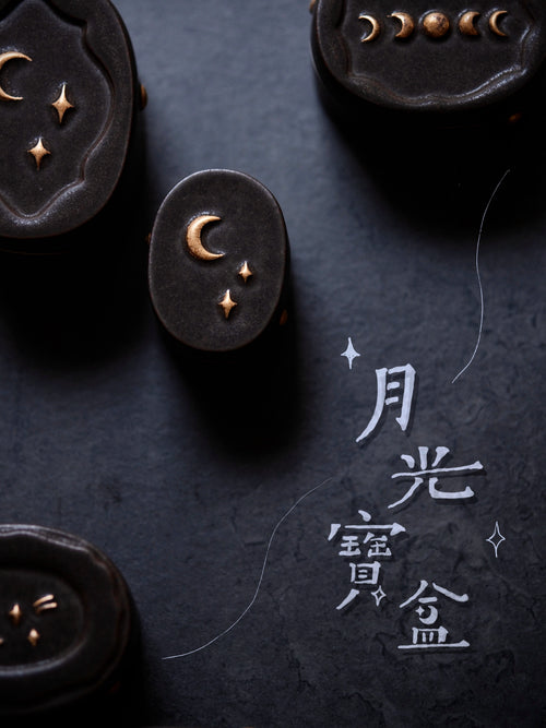 夜暮黑金點月光寶盒